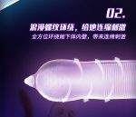 Condom-3-Types-Ultra-Thin-Cock-Condom-Intimate-Goods-Sex-Products-Natural-Rubber-Latex-Penis-Sleeve.jpg